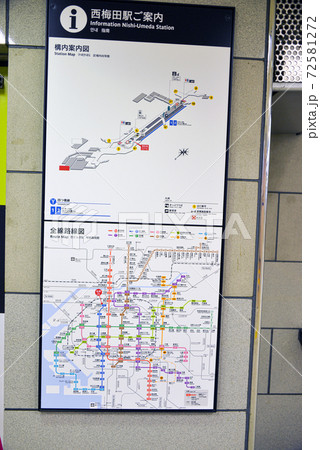 大阪メトロ四つ橋線西梅田駅の案内表示 72581272