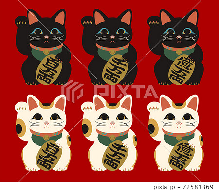 右手を上げた招き猫［お金を招く］ 72581369