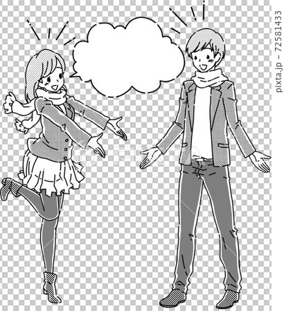 女の子から男の子へ愛の告白 吹き出し 72581433