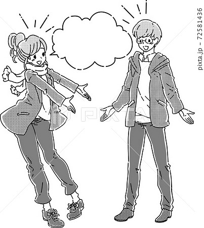 女性から男性へ愛の告白 吹き出しのイラスト素材