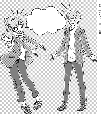 女性から男性へ愛の告白 吹き出し 72581436