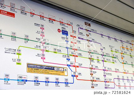 大阪メトロ四つ橋線西梅田駅のきっぷ運賃表 72581624