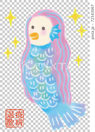 かわいいアマビエのイラスト 72583067