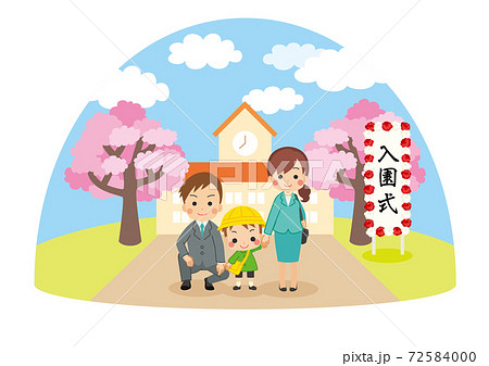 入園式に家族と参列する可愛い幼稚園児の男の子のイラスト 仲良しファミリー 親子のイラスト素材