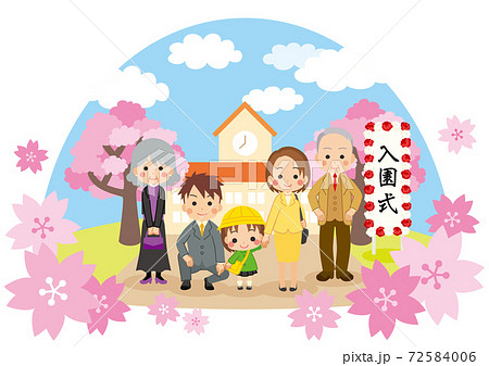 入園式に家族と参列する可愛い幼稚園児の女の子のイラスト 三世代ファミリーのイラスト素材