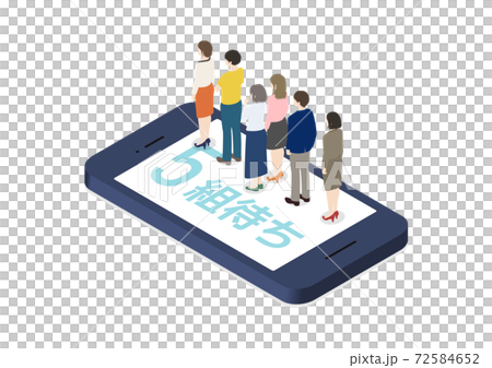 順番待ちシステムのイラスト素材のイラスト素材