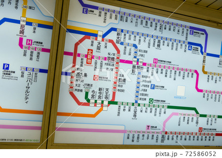 JR北新地駅きっぷ運賃表 JR北新地駅きっぷ運賃表 72586052