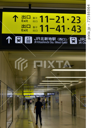 西梅田地下街の案内看板 72586064
