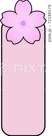 シンプルな桜のネームフレームイラストのイラスト素材