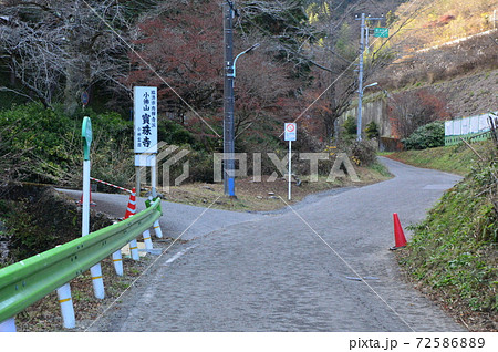 浅川源流　八王子小仏 72586889