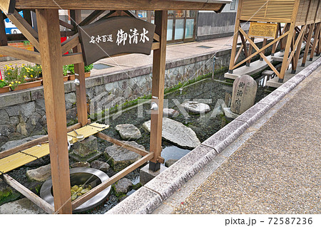 【名水百選 御清水】 福井県大野市泉町 72587236