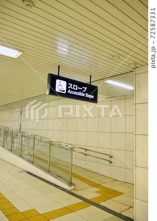 JR北新地駅の車椅子用スロープ 72587331