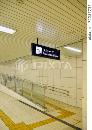 JR北新地駅の車椅子用スロープ JR北新地駅の車椅子用スロープ 72587757
