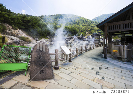 雲仙地獄の風景 72588875