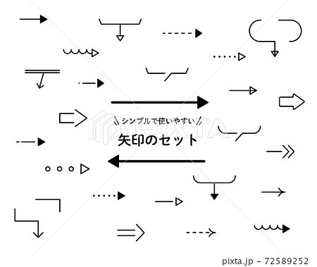 矢印のアイコンのセット シンプル ビジネス 三角 方向 標識 ベクトル 細い かわいい おしゃれのイラスト素材