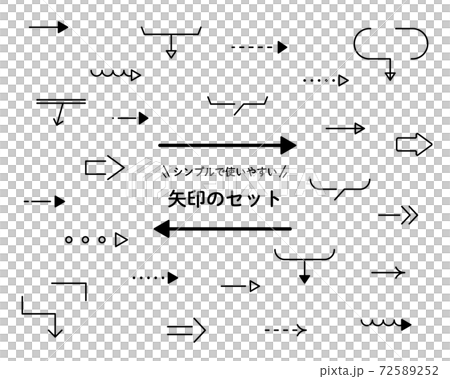 矢印のアイコンのセット シンプル ビジネス 三角 方向 標識 ベクトル 細い かわいい おしゃれのイラスト素材