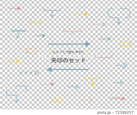 矢印のアイコンのセット シンプル ビジネス 三角 方向 標識 ベクトル 細い かわいい おしゃれのイラスト素材 矢印のアイコンのセット シンプル ビジネス 三角 方向 標識 ベクトル 細い かわいい おしゃれのイラスト素材