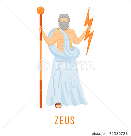 Zeus Flat Vector Illustrationのイラスト素材