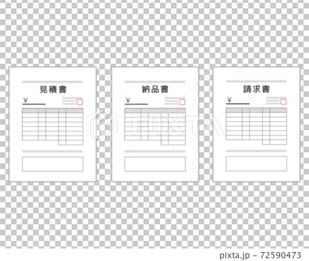 書類のベクターイラスト　見積書　納品書　請求書　 72590473