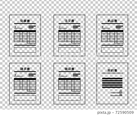 矢量圖的文件，估計，交貨單，發票 72590509
