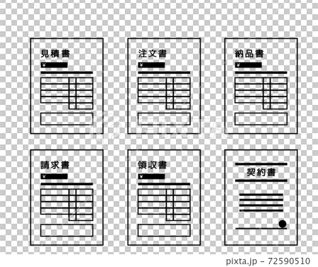 書類のベクターイラスト 見積書 納品書 請求書 書類のベクターイラスト 見積書 納品書 請求書 72590510