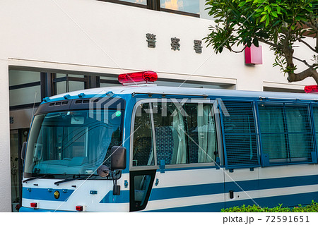 警察署と護送車の写真素材