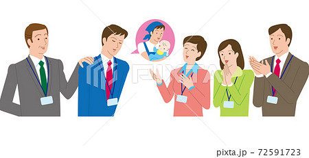 上司や同僚から育児休業を祝福応援される男性会社員のイラスト素材