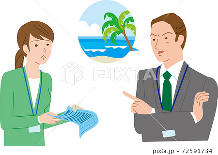 有給休暇の行き場所を聞き出して嫌味を言う上司 72591734