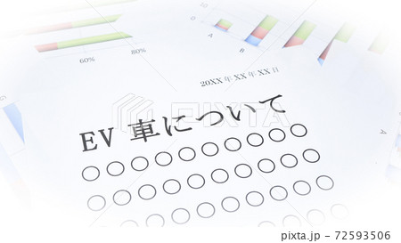 EV車について EV車について 72593506