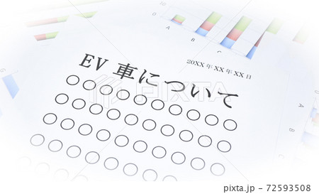 EV車について EV車について 72593508