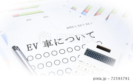 EV車について EV車について 72593791