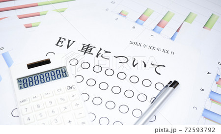 EV車について EV車について 72593792