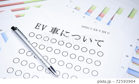 EV車について EV車について 72593904