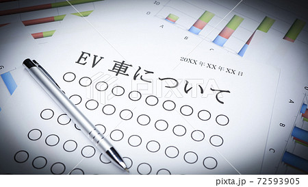 EV車について EV車について 72593905