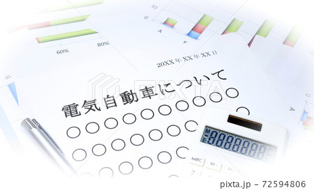 電気自動車の概要について 72594806