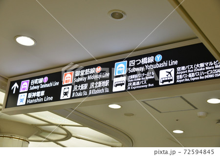 梅田地下街案内表示 梅田地下街案内表示 72594845