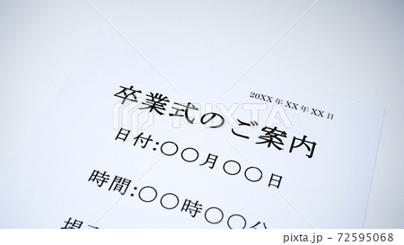 卒業式のご案内について 卒業式のご案内について 72595068