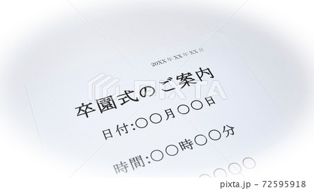 卒園式のご案内 卒園式のご案内 72595918