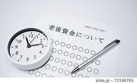 禁煙外来のご案内 72596763
