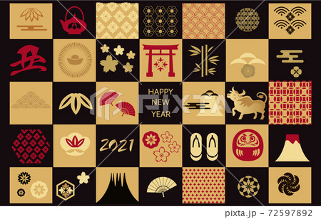 2021 Japanese new year banner 159 72597892
