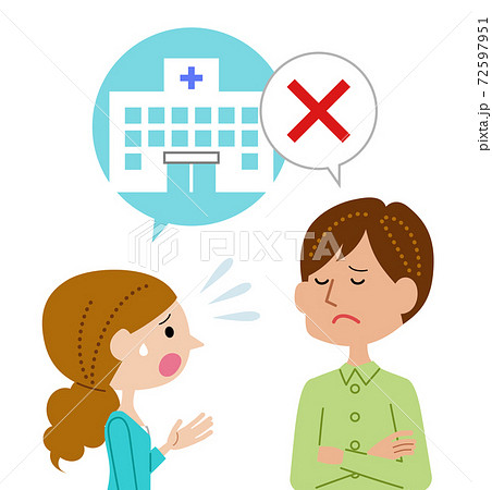 病院に行くことを勧める妻と拒否する夫のイラスト素材