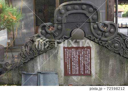 椿寿荘　新潟 72598212