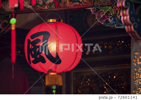 春節 中国正月 中国新年 72601141