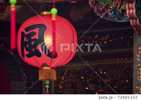 春節 中国正月 中国新年 72601142