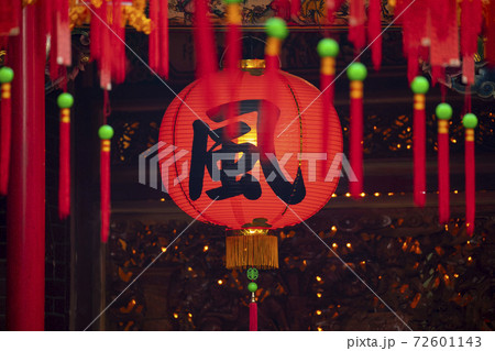 春節 中国正月 中国新年 72601143