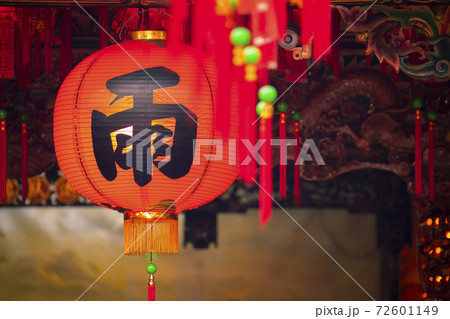 春節 中国正月 中国新年 72601149