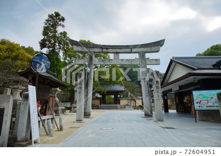 鳥居 太宰府天満宮 鳥居 太宰府天満宮 72604951