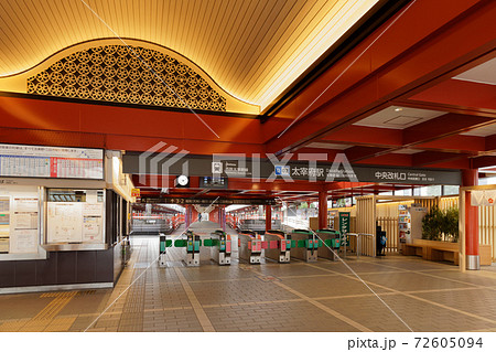 太宰府駅　西鉄太宰府駅 72605094
