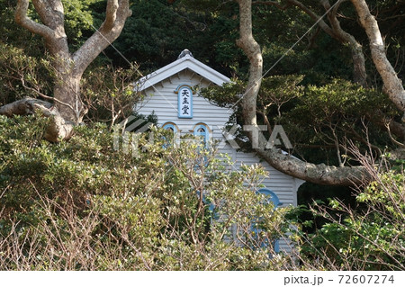 奈留島の江上教会堂 奈留島の江上教会堂 72607274