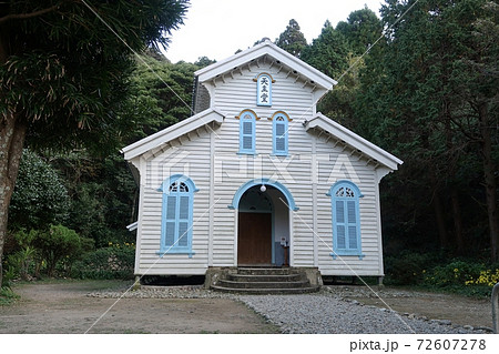 Egami Church, See & Do